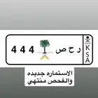 لوحات مميزه للبيع