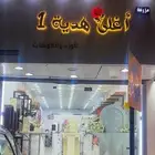 محل ورد للتقبيل بيش