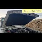 بطانات كبوت صناعه وطني لتويوتا عمومي والاكورد