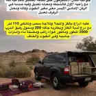 صالون 2004 للبييع