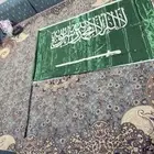 علم اليوم الوطني