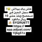 كاش باك