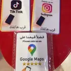 بطاقات NFC ذكية   تقدر تشارك معلوماتك بلمسة وحدة