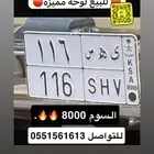 لوحه مميزه للبيع