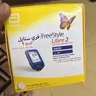 موجود عندي 2 كرتين انسلين وعندي جاهز حق حساس السكري
