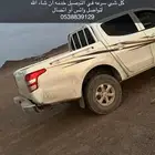 توصيل مشاوير