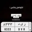 لوحة مميزه