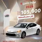 عروضنا