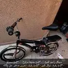 سيكل رامبو