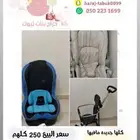 عربيه اطفال وكرسي سياره