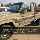 شاص2016