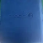 فولدر جلد