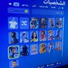 للبيع حساب فورتنايت