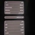 ايفون 15 برو ماكس