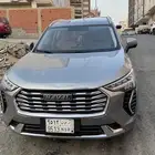 هافال