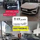 تصفية المجدوعي