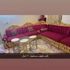 كنب اللون احمر مستعمل