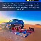 جيب نيسان باترول مكينة لكزس 400