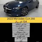 2023 Mercedes CLA 250 بسعر 134 الف ريال