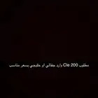 مرسيدس cle