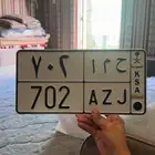 لوحة حما 702
