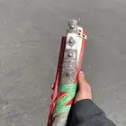 جنبية تم البيع