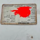 هايلكس موديل 1998