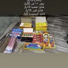طراطيع
