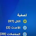 حساب فورت .