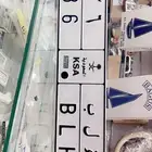 لوحة سيارة مميزة قفل