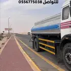 وايت للإجار بالرد او بالوميه او بالشهر