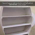 ركن كوفي
