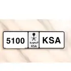 للبيع لوحة خصوصي KSAl5100 تناسب سيارات رياضية