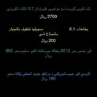 للبيع قطع دودج وكرايسلر و جيب