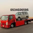 رقم سطحه عنيزه هدروليك