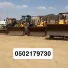 تأجير معدات