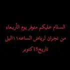 رحله