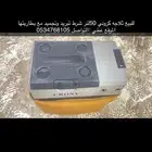 ثلاجه 50لتر