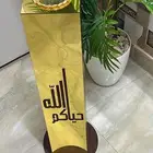 مبخره جديده