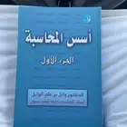 كتاب