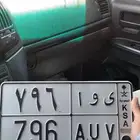 لوحه ثلاثي مرتبه ع السوم