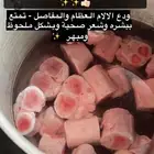 كولاجين بقري من عظم البقر البلدي