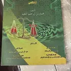 كتب علمية
