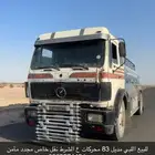 اللبي وايت 83