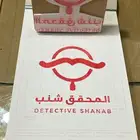 ختم خشب كبير  ختم اكياس  ختم اكواب ورقية  ختم طباعة كرتون