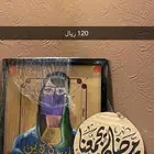 كيرم عليها رسم يدوي وتحف ممتازه وتراث