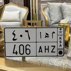 لوحة مها 406
