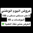 بخور