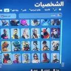 حساب فورت نايت سوني