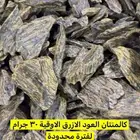 عرض جملة لمن يترزق الله